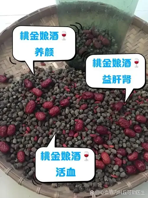 自制核桃泡酒展示：透明玻璃罐中琥珀色酒液浸泡着核桃仁，旁边散落着带壳核桃。_1