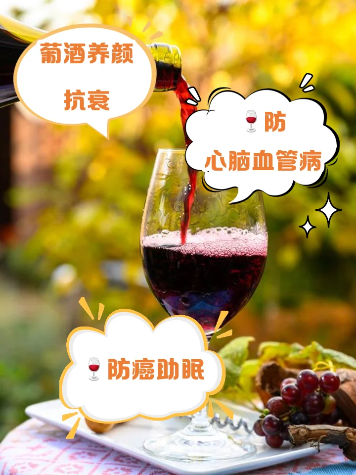 新鲜葡萄与正在发酵的自酿葡萄酒，展示家庭酿造的温馨过程。_1