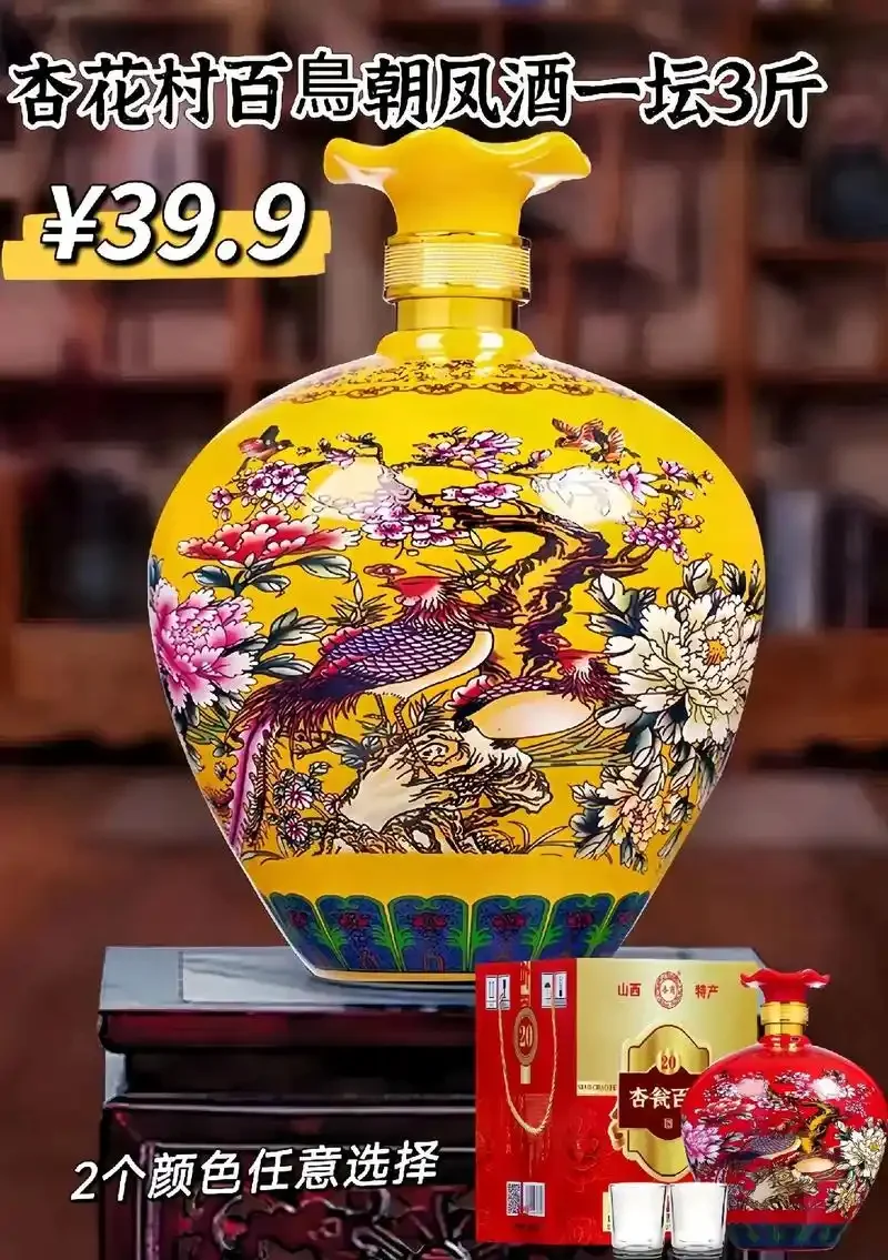 纯粮食酒蒸馏出酒过程实拍，清澈酒液流入陶坛，酒花丰富_1