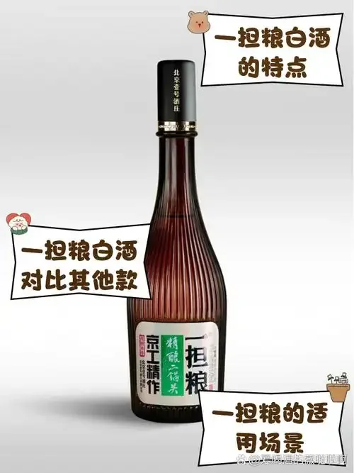 酿酒师在酒坊中翻动粮食，展示一担粮白酒酿造的传统工艺核心环节。_1