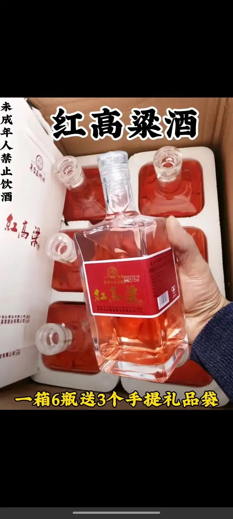 酿酒师双手捧起饱满的高密红高粱，背景是传统酿造工具，展现原料的珍贵与手工技艺的温度_1