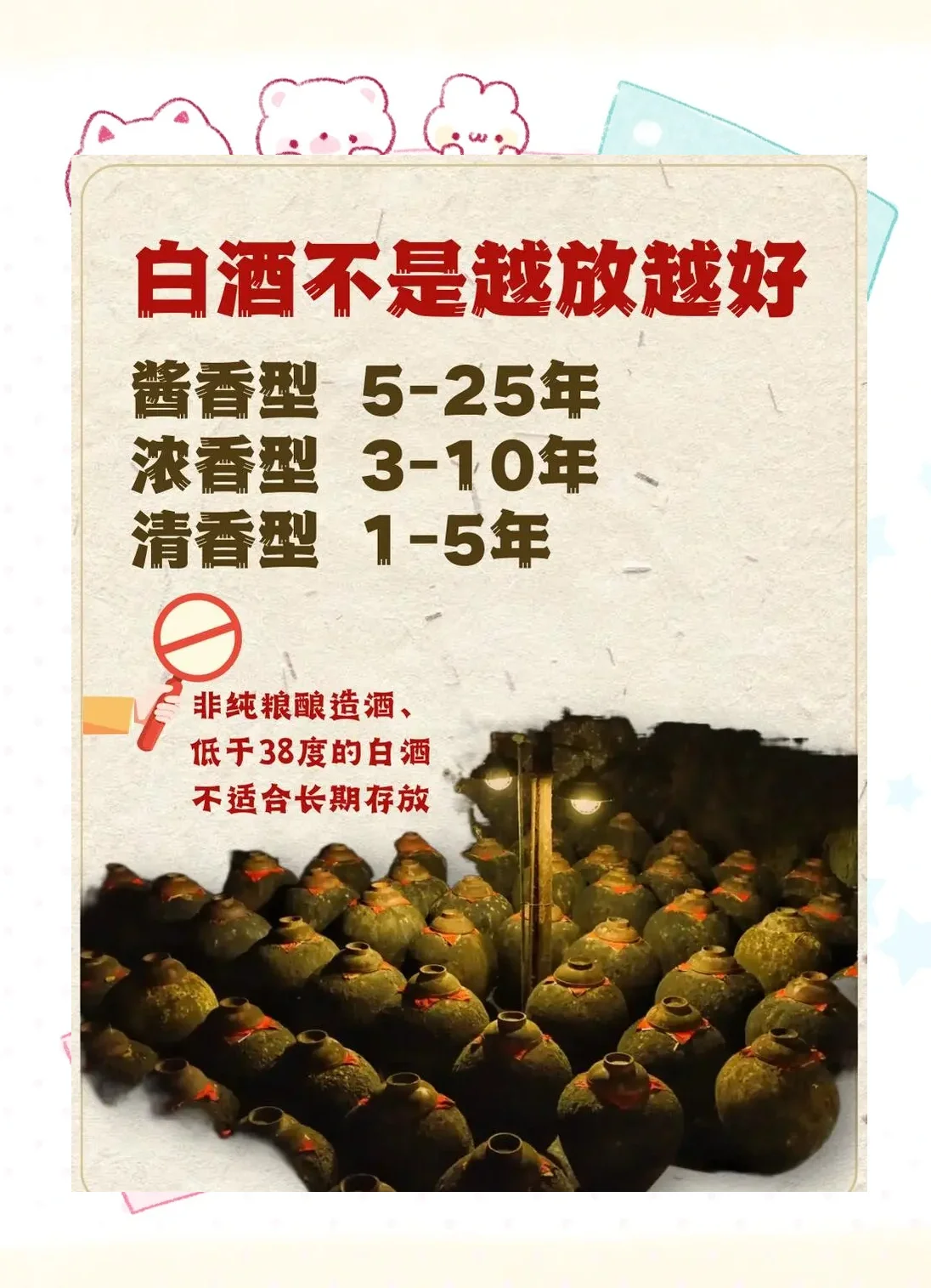 酿酒师在传统酒坊中，手持一坛陈年浓香型白酒，光线柔和，背景是整齐堆放的储酒陶坛。_1