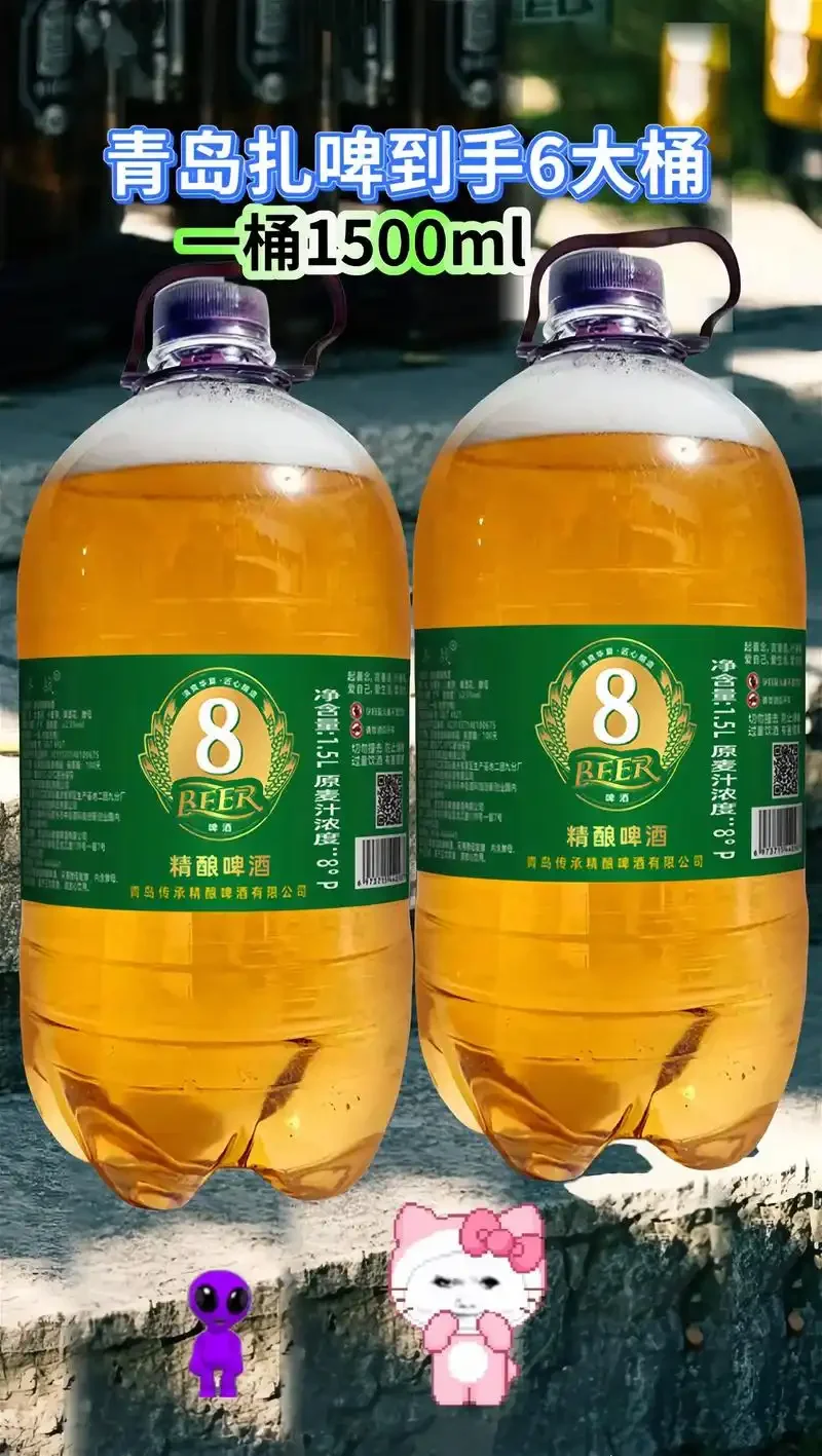 家庭酿酒师正在使用啤小二精酿啤酒设备进行精酿啤酒的糖化或煮沸工序操作实拍_1