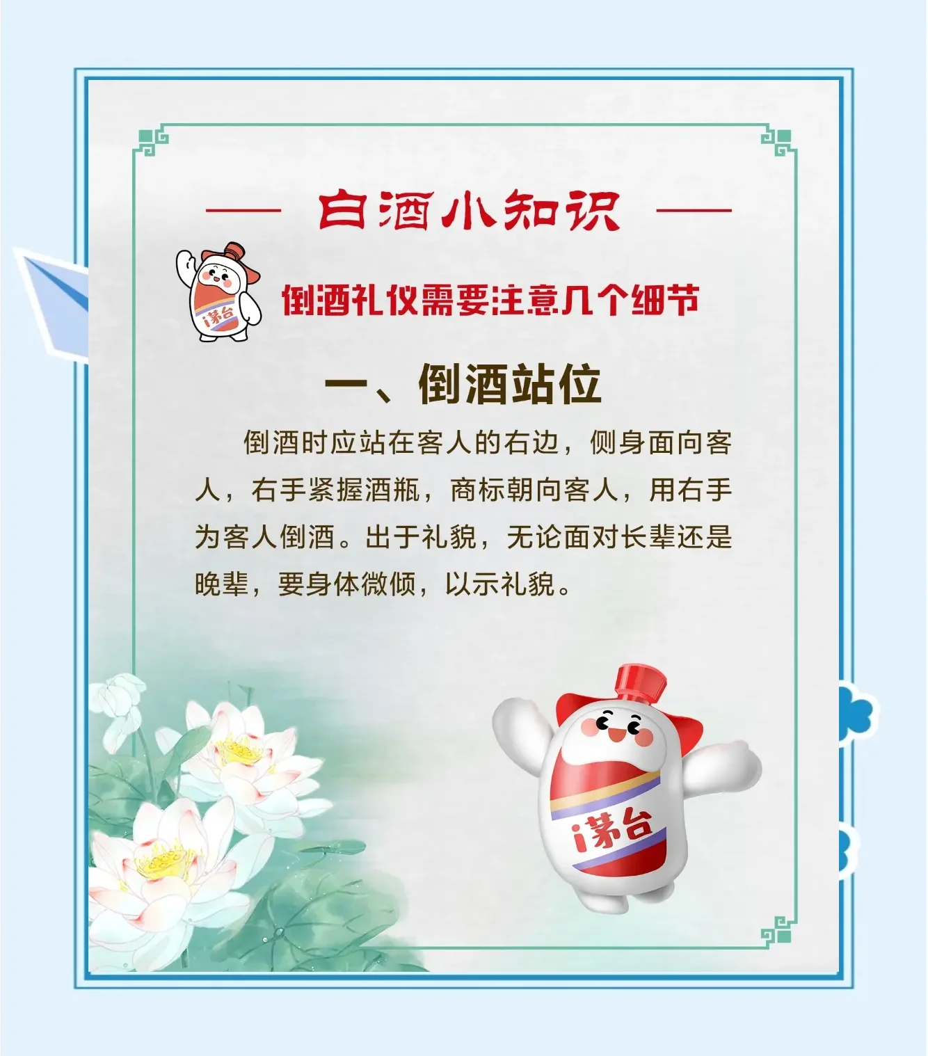 家庭厨房中，正在用少量白酒代替料酒为炒菜去腥增香的场景特写_1