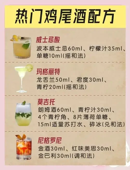 酿酒师在专业工作台前调配高度白酒，使用量具将基酒倒入老酒酒坛，旁边有多个样品和计算纸。_1