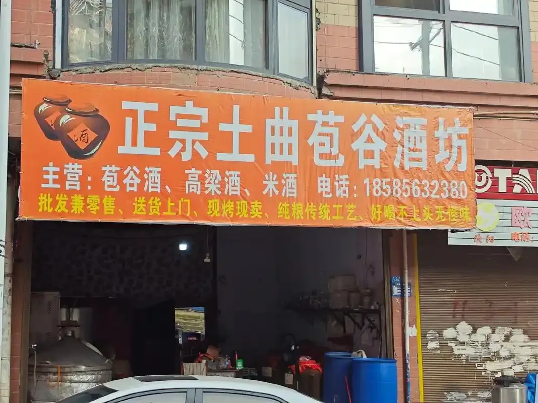 玉米与高粱原料及成品酒对比图：左侧金黄玉米粒与微黄酒液，右侧红高粱米与无色酒液_1