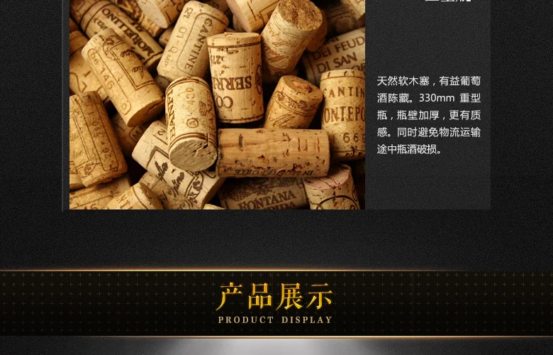 红葡萄酒价格构成信息图：展示一瓶红酒从葡萄原料、酿造、陈年到市场各环节的成本细分。_1