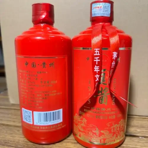 餐桌上性价比高的几款酱香白酒和酒杯_1