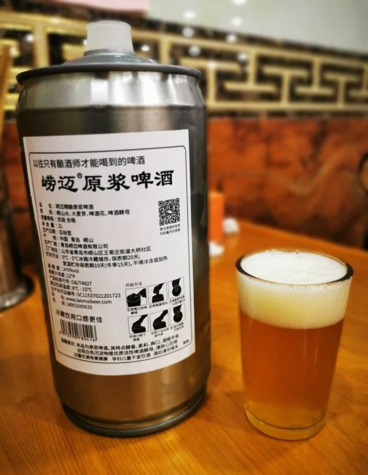 家庭酿造精酿啤酒工作台俯拍，展示啤酒花、发酵罐和计时器，聚焦于控制苦味的酿造过程。_1