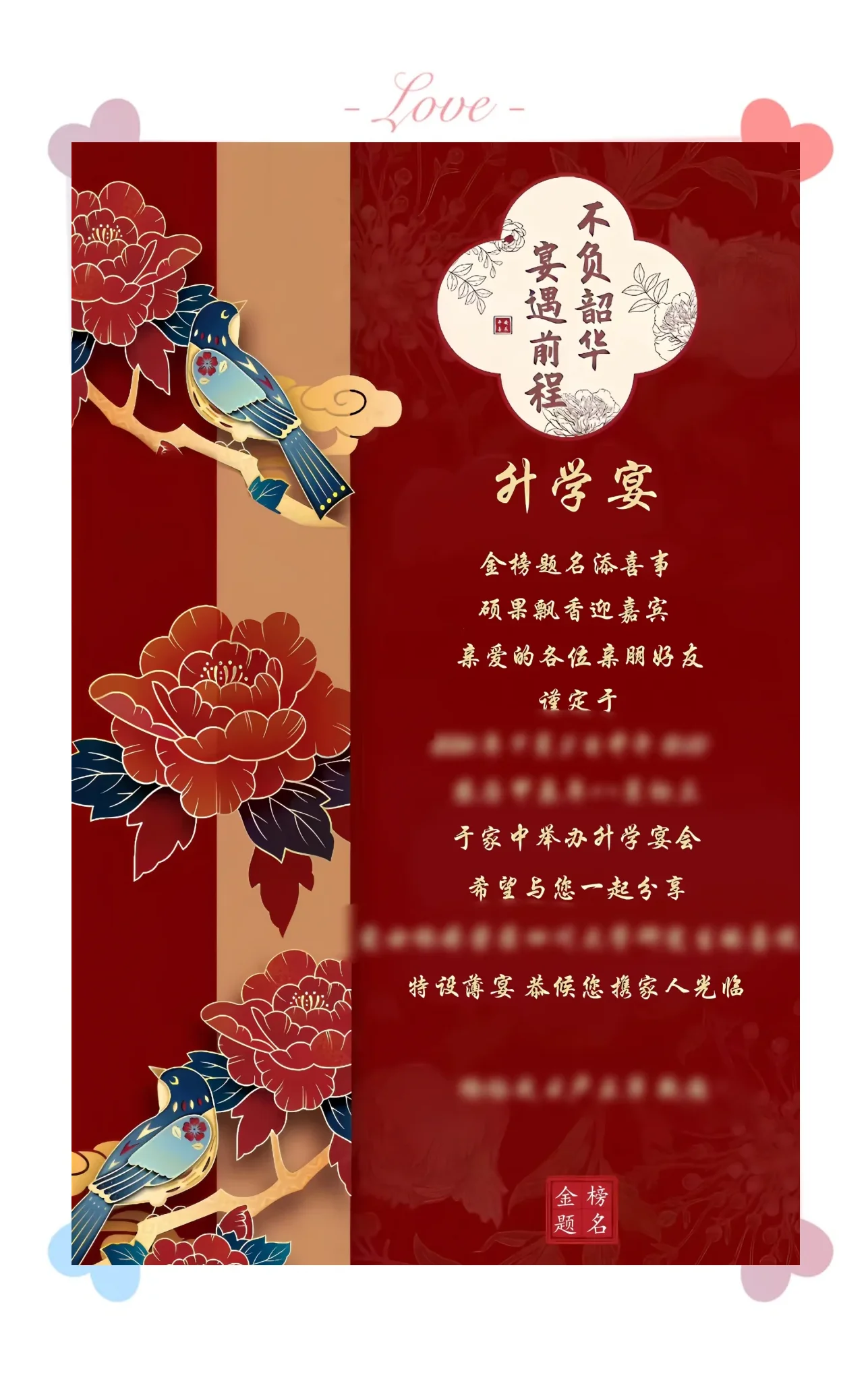 家庭酿酒准备工作：桌上摆放的粮食、发酵罐和酿酒工具，背景有庆祝元素_1