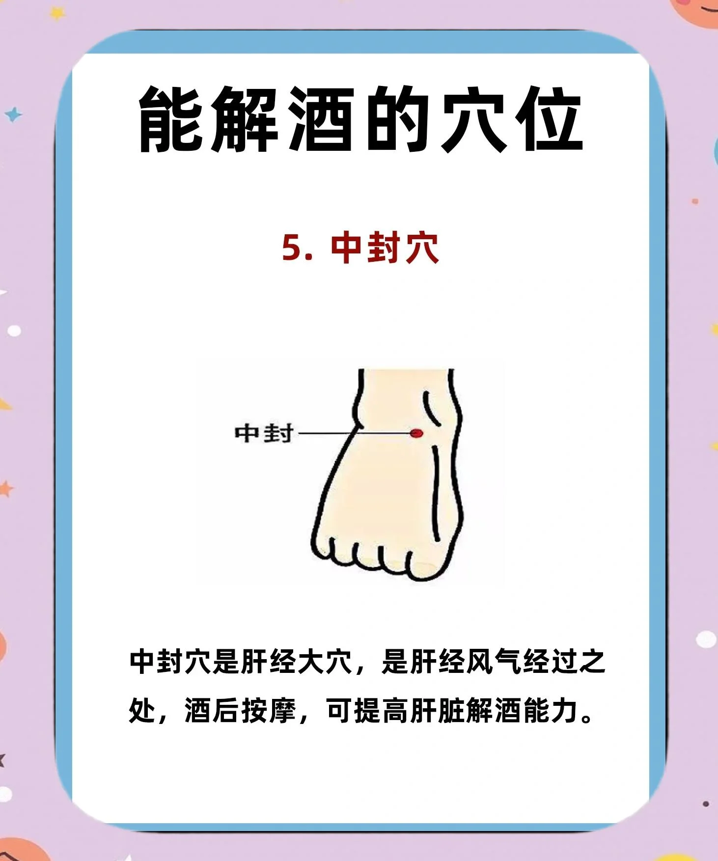 从酒精依赖走向健康生活的概念插画，左边是混乱的酒杯，右边是清新的水杯和绿植，象征戒酒带来的转变_1