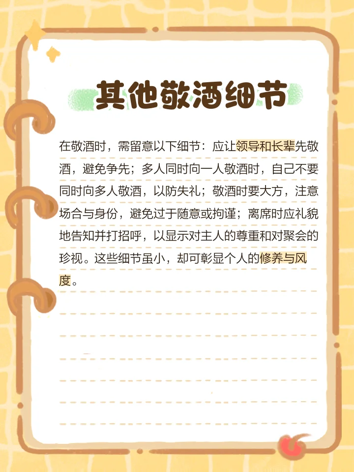一位成功戒酒者享受健康生活的宁静画面，用茶水替代了酒精，象征新的开始_1