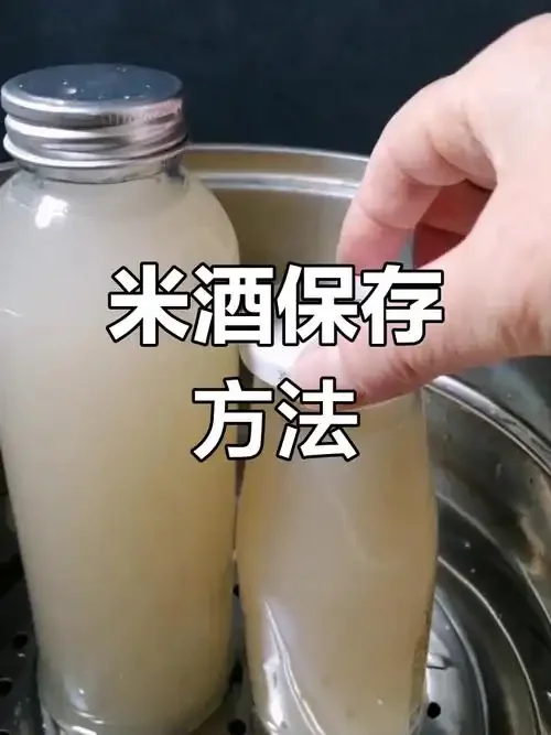 盛放在透明玻璃罐中的自酿琥珀色糯米酒，旁边配有传统酒具，展示家庭酿造酒的温润质感。_1