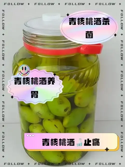 一瓶浸泡着核桃和枸杞的自制琥珀色核桃酒，放置在木桌上，旁边有散落的核桃和酒杯_1