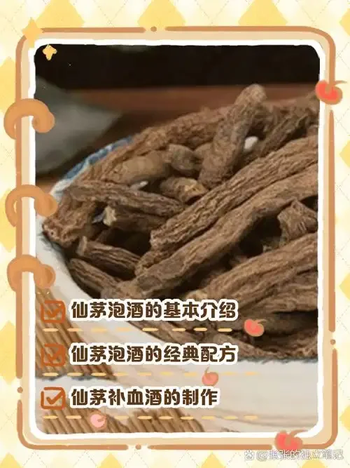 一个透明玻璃罐中,优质白酒浸泡着完整的赤灵芝,酒液呈现清澈的琥珀色,展示家庭泡制灵芝酒的专业方法。_1
