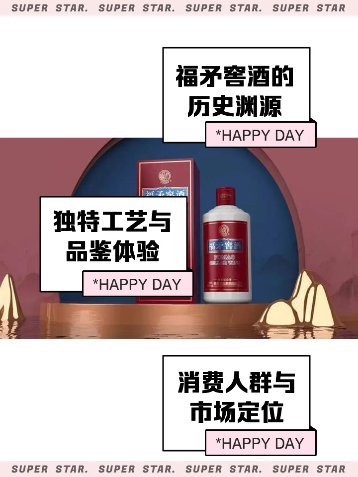 专业人士使用老酒开瓶器开启陶瓷瓶窖藏白酒的现场示范图_1