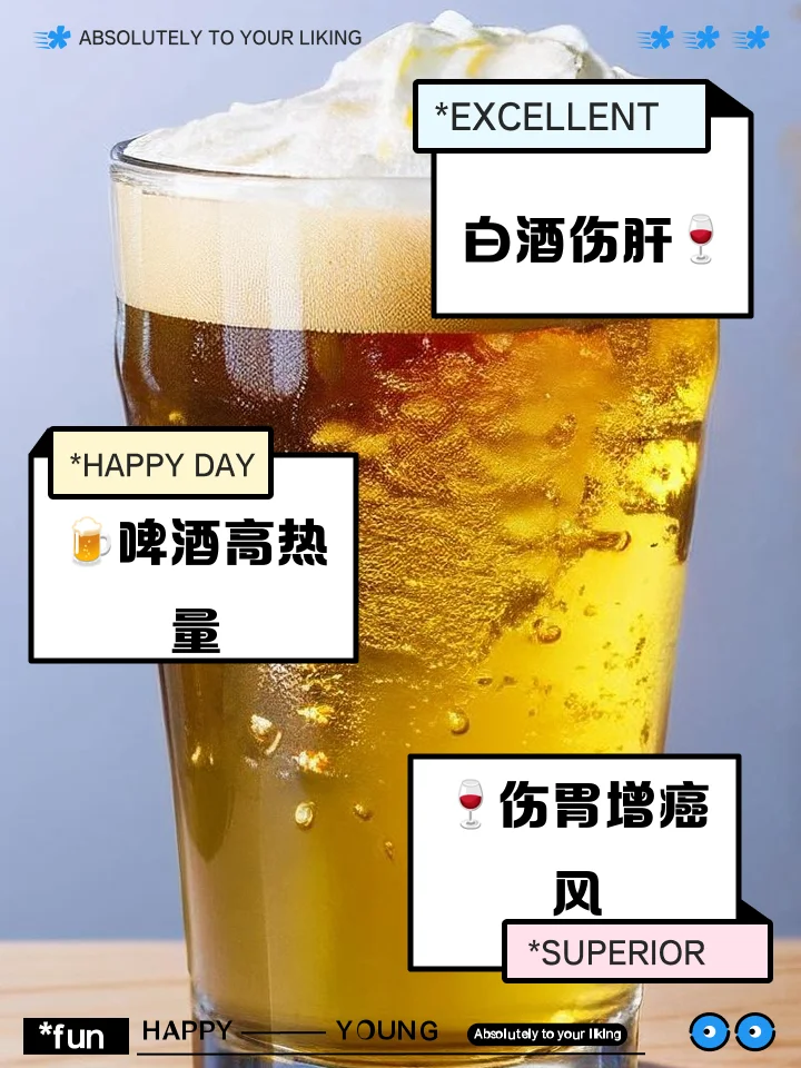 煮啤酒与普通啤酒对比图：一杯热气腾腾的香料煮啤酒和一杯冰爽的金色普通啤酒并置。_1