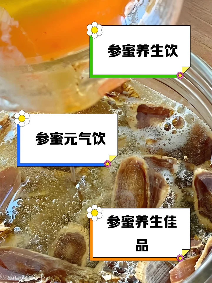 高丽参枸杞泡酒成品展示：透明玻璃瓶中金黄色的酒液浸润着完整的高丽参和红色枸杞_1