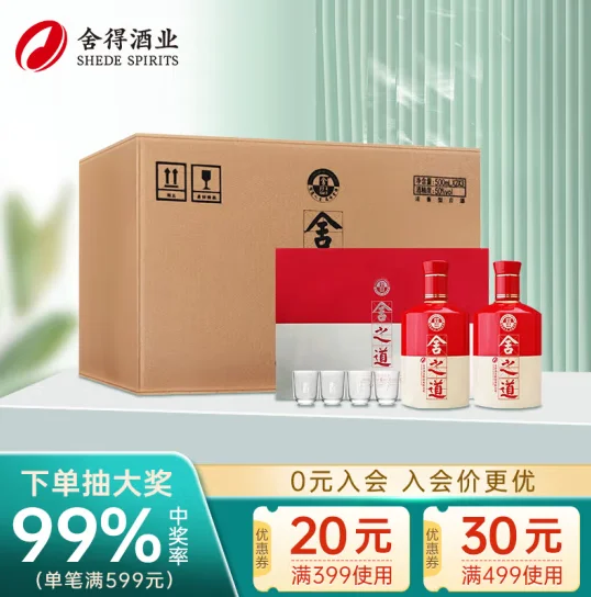 一瓶李河酒与酒杯、高粱的静物特写，展现传统酱香白酒的质感与氛围_1