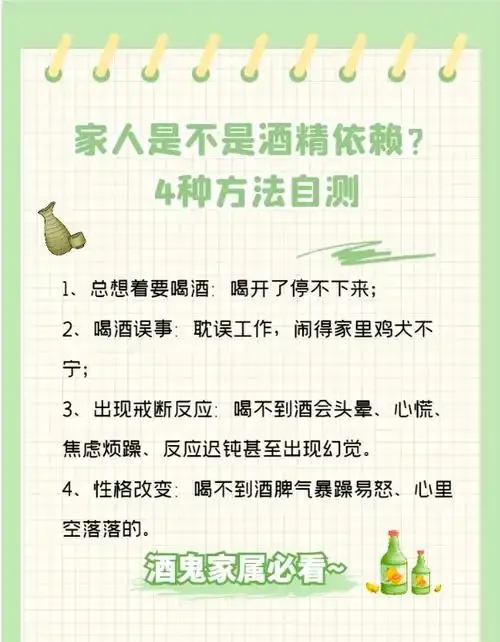 温和减酒法示例：将酒液缓缓倒入养生茶中进行替代_1