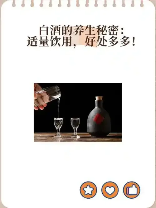 酿酒师手持白酒杯与尿酸化验单，在酿酒车间背景前探讨饮酒健康问题_1