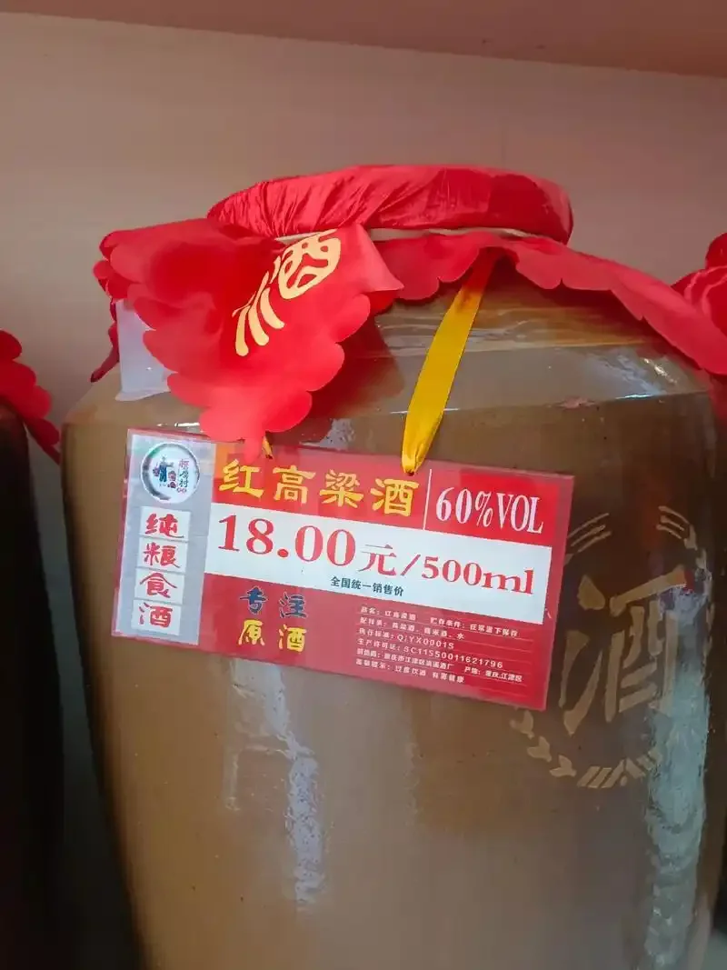 酿酒师在车间展示刚蒸好的高粱与酿出的新酒，直观解释粮食出酒率_1