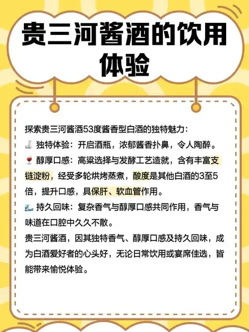 陈年白酒在古朴木桌上的静物特写，展示清澈酒体与酿造原料，体现时间沉淀感_1