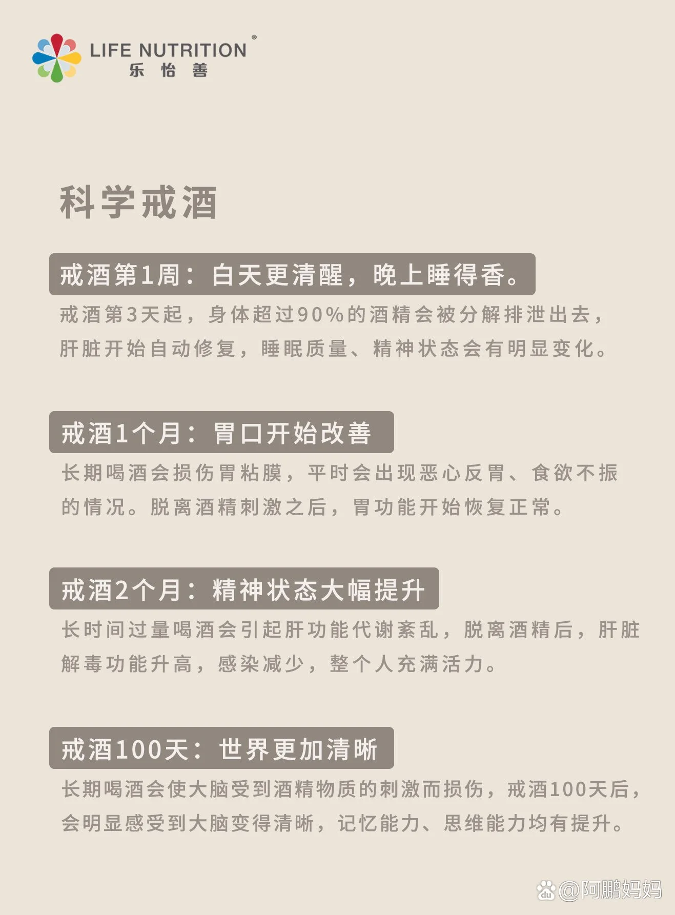 一杯清新的柠檬薄荷水与一瓶未开封的白酒形成对比，象征着健康生活方式对酒精的替代与超越。_1