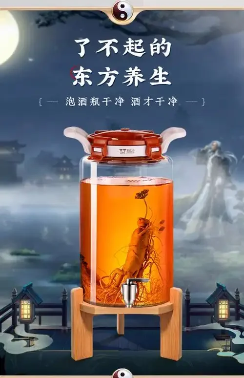 一个装满枸杞、人参、红枣的透明泡酒坛，旁边散落着当归、黄芪等药材，酒液呈现诱人的琥珀色。_1