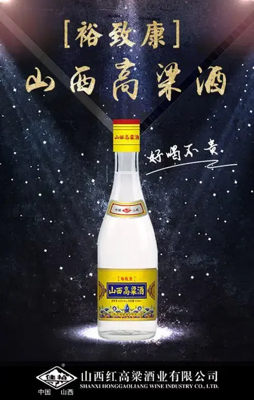 辰铭酒业产品与酿酒原粮（高粱、小麦）对比实拍图，用于展示粮食酒与原料的关联_1