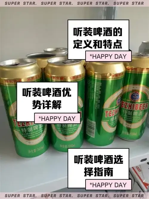 小型精酿啤酒罐装设备在工作场景中的特写，展示不锈钢罐装机、空罐和成品罐_1