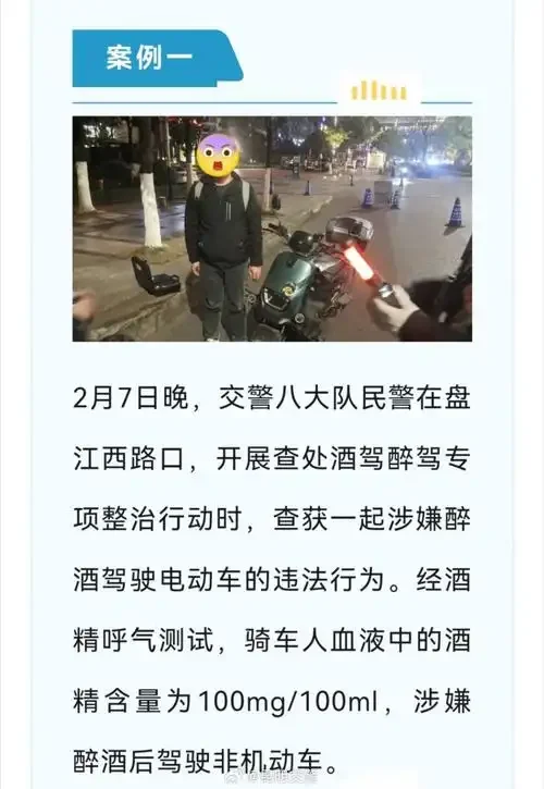 交警在夜晚街道上对一名疑似酒后骑自行车的男子进行执法检查_1