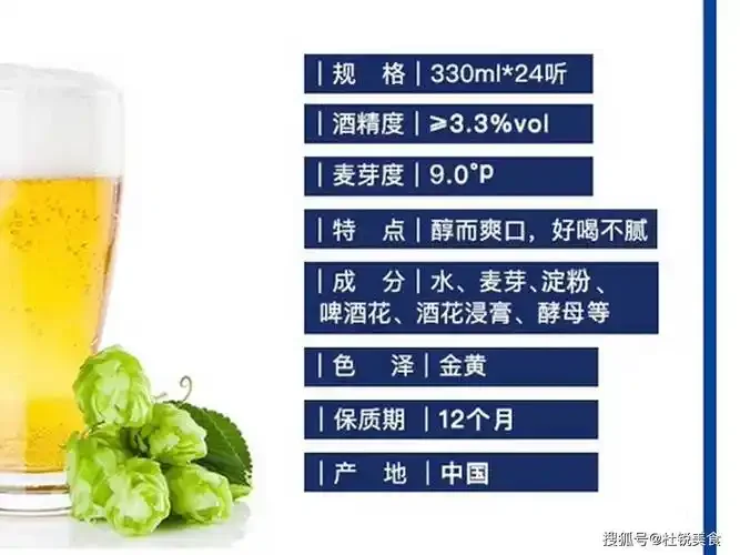 啤酒勾兑配方手稿与原料样品特写，展示了麦芽、酒花、酵母等核心配料_1
