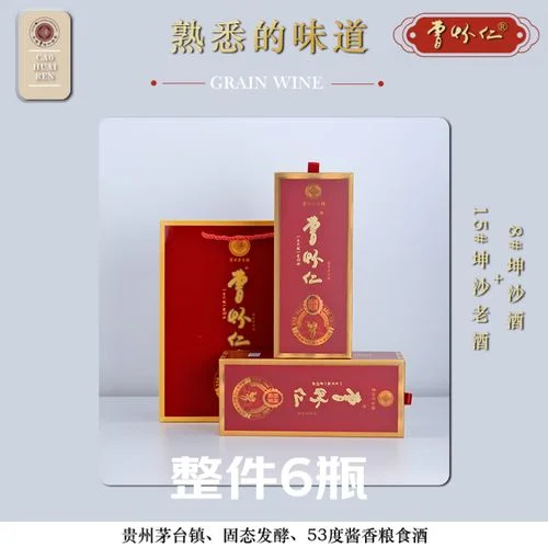 专业酱香酒品鉴场景：透明品鉴杯中盛有微黄透亮的酱香酒，置于古朴木盘上，光线柔和，氛围宁静。_1
