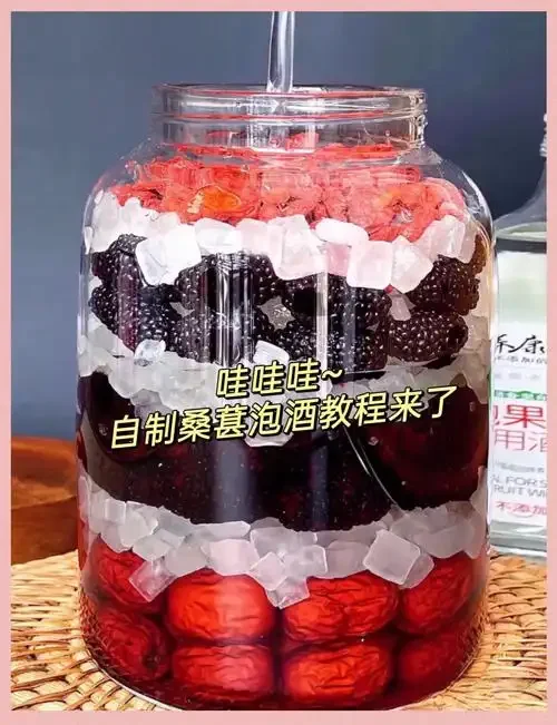 专业酿酒师调整桑葚酒甜度的工作场景，展示桑葚酒、新鲜桑葚及酿酒工具_1