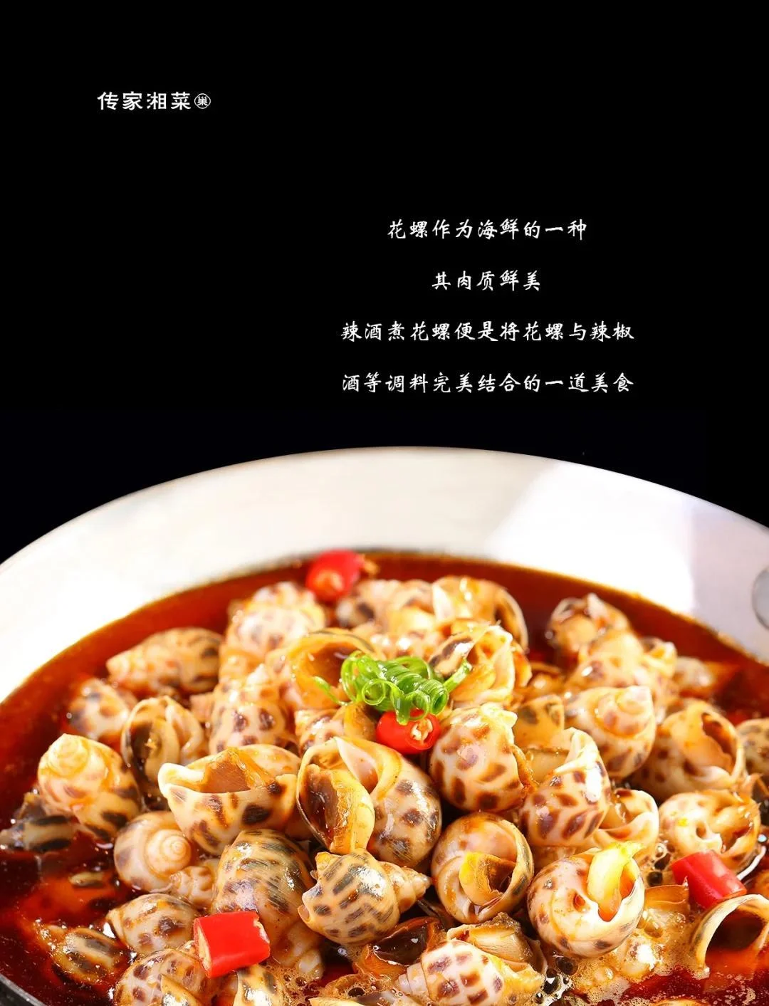 红曲米酿酒主要材料展示：红曲米、糯米、陶坛及混合过程_1