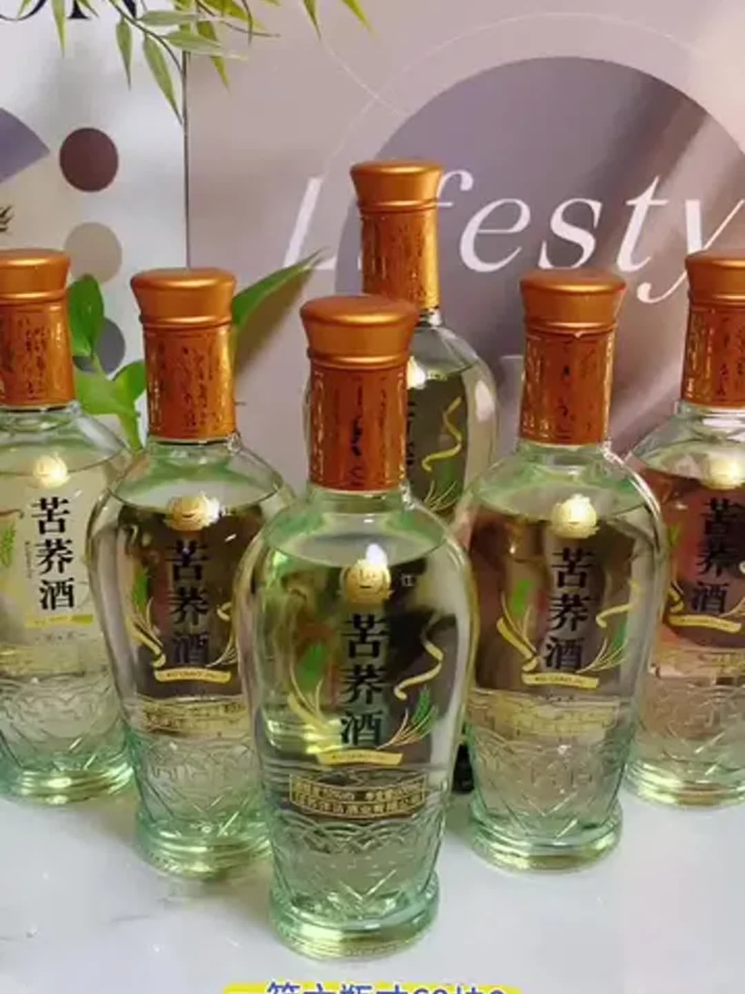 不同年份荞麦酒的陈化对比，从左到右颜色逐渐变深，展示时间对酒液的影响。_1