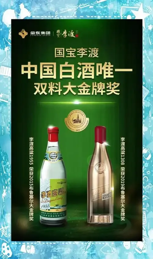 酿酒师正在检查高粱酒醅的发酵状态，展示传统酿酒工艺的核心环节。_1
