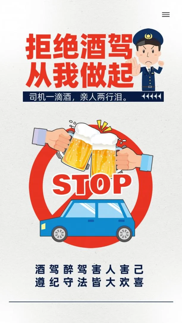 空荡驾驶座与车窗倒影中的破碎家庭合影，警示酒驾带来的孤独与危险_1