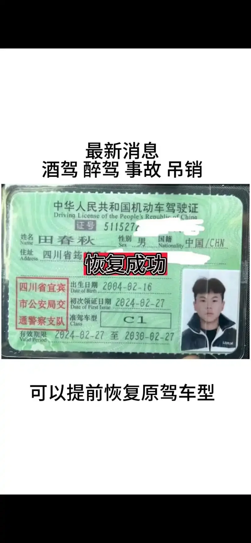 南楼山酿酒师在酒坊中，手持行政处罚决定书，向观众讲解酒驾行政复议的关键要点。_1