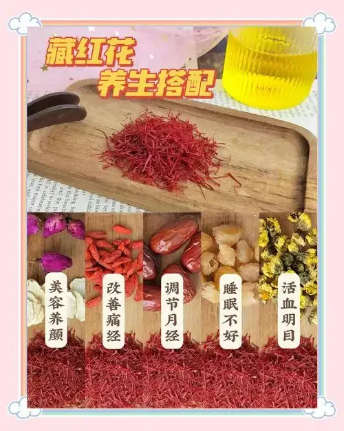 人参和藏红花在透明玻璃酒罐中浸泡的特写照片，展示家庭泡制养生酒的过程。_1