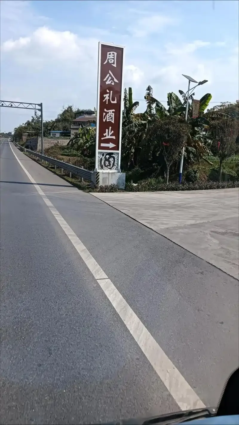 泸州酒厂传统酿酒车间内景，师傅们在泥窖池旁进行摊晾操作，蒸汽缭绕，展现固态发酵的核心场景_1