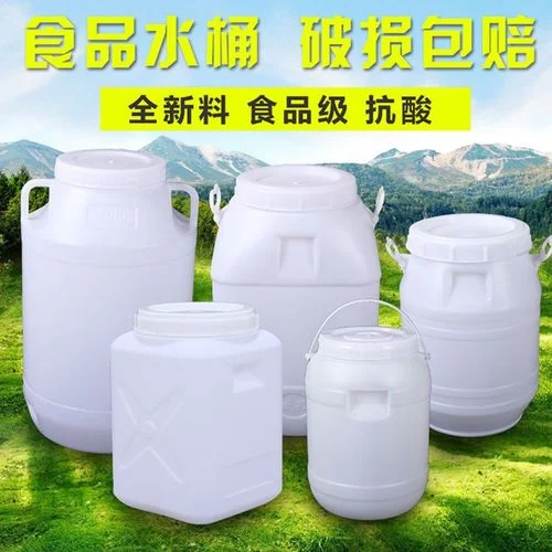食品级塑料发酵桶与传统玻璃罐在家庭酿酒环境中的对比展示_1