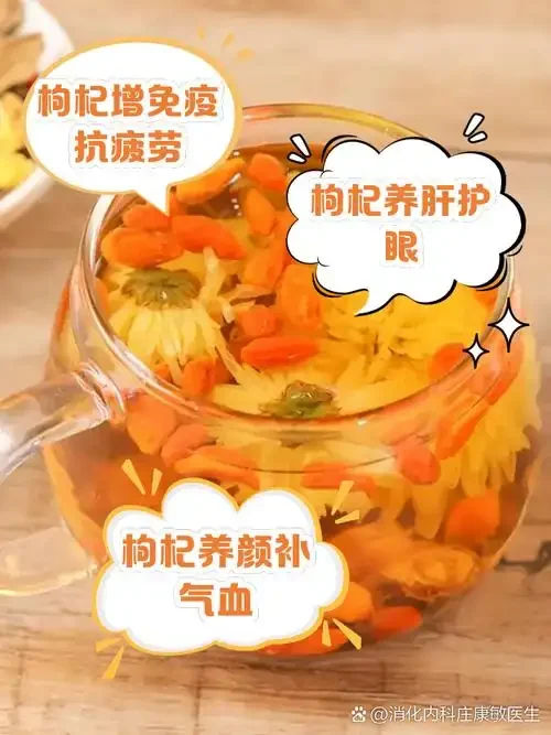 透明玻璃罐中浸泡的琥珀红色枸杞酒特写,枸杞饱满悬浮,画面温馨居家。_1