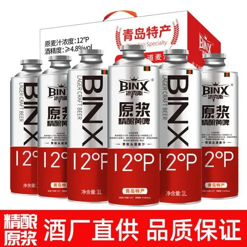 家庭精酿啤酒制作现场，糖化锅中的麦芽汁正在加热，旁边摆放着各种原料和发酵罐。_1
