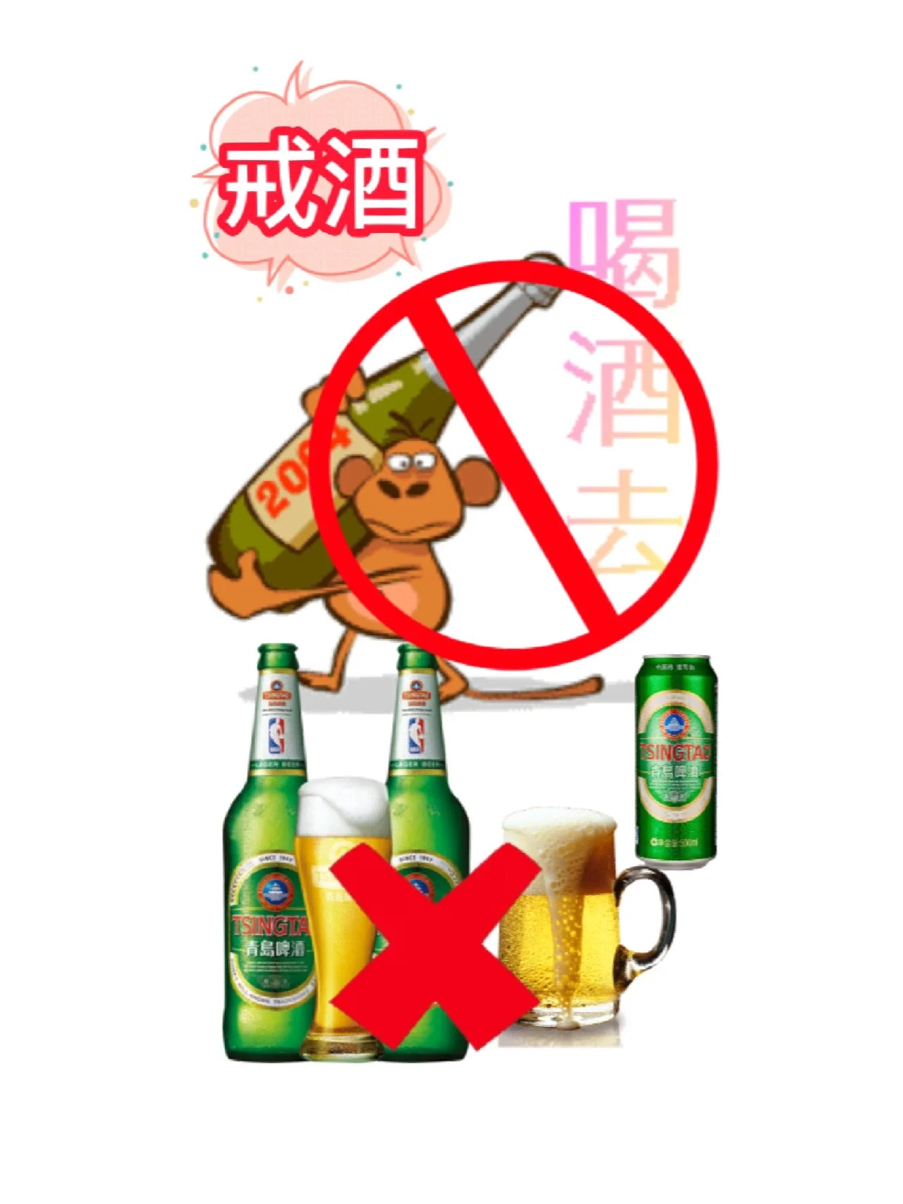 一位成功开启戒酒旅程的人在清晨公园中，以一杯清水开启新一天，表情平静而充满希望_1