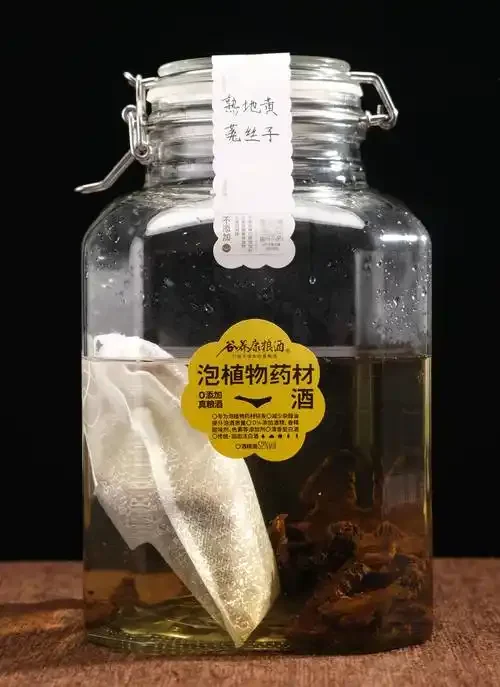 家庭药酒制作过程展示：玻璃罐中浸泡着人参枸杞等药材，旁边有配方笔记本和称量工具。_1