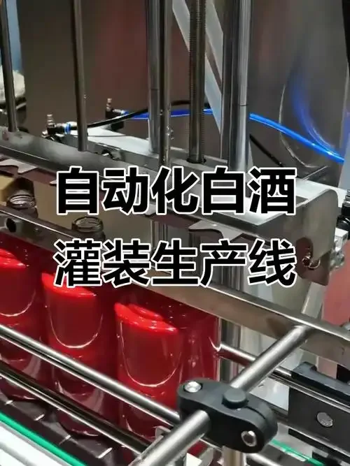 现代化小型白酒自动生产线车间实景，展示不锈钢自动化蒸煮、糖化、发酵及控制系统_1