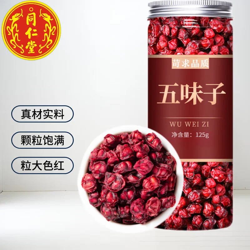 一个透明泡酒罐内景，展示淫羊藿和菟丝子在白酒中的浸泡状态_1