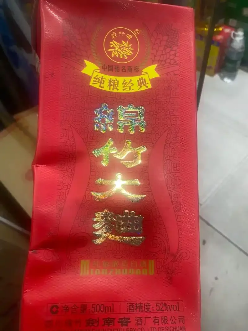 优质大曲块特写，表面布满白色菌丝，展示传统固态发酵工艺的核心原料。_1